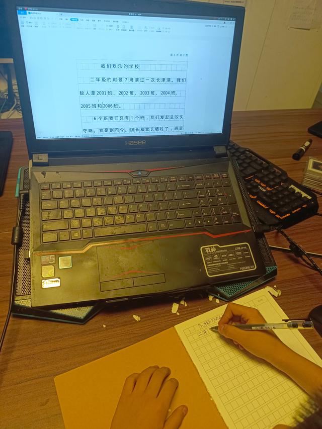 关于科学的作文400字左右六年级，关于科学的作文400字左右五年级