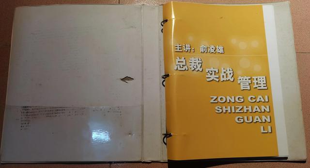 管理培训心得体会，管理培训心得体会500字