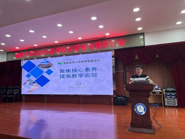 校本培训心得体会总结,高中校本培训心得体会总结