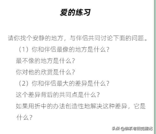 所谓幸福大概就是，所谓幸福大概就是时刻有人惦记着自己