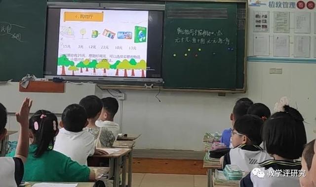 认识人民币ppt课件小学，认识人民币ppt课件下载