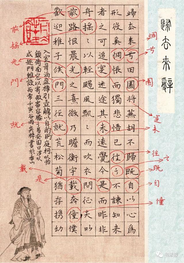 弥补不足_继续努力的句子图片，弥补不足_继续努力的句子成语