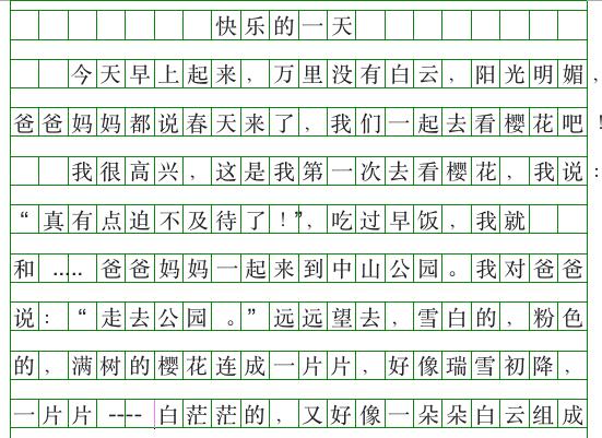 关于科学的作文400字左右六年级，关于科学的作文400字左右五年级