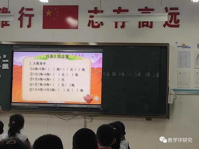 认识人民币ppt课件小学，认识人民币ppt课件下载