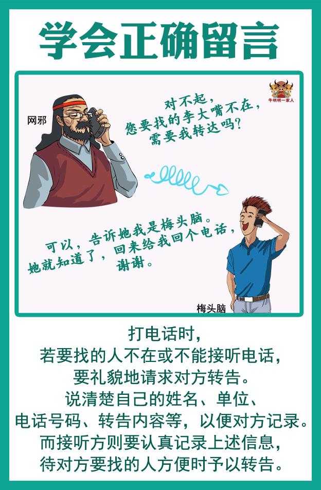 接电话要扣话费吗，跨省接电话要扣话费吗