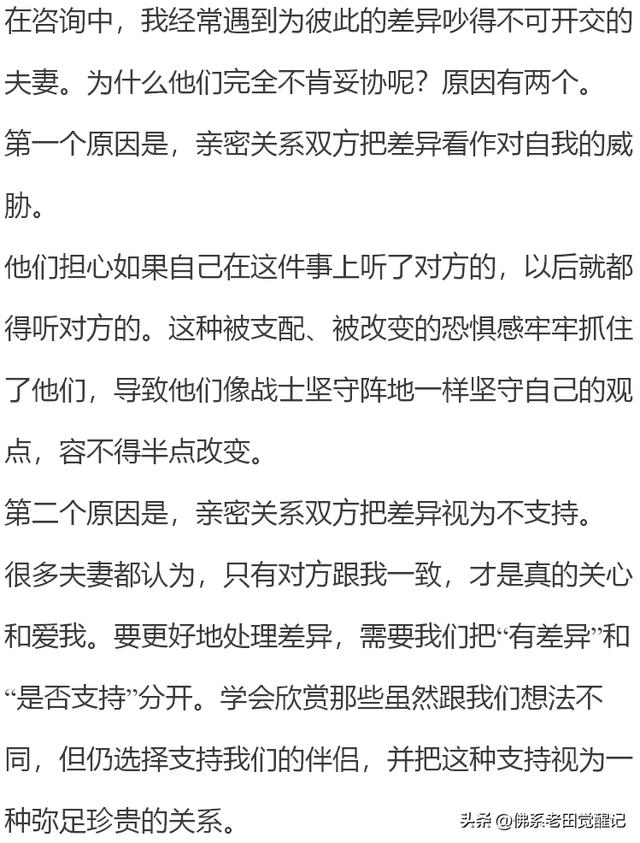 所谓幸福大概就是，所谓幸福大概就是时刻有人惦记着自己