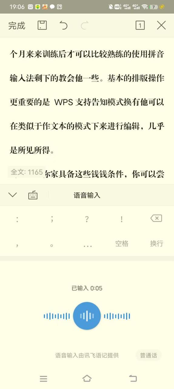 关于科学的作文400字左右六年级，关于科学的作文400字左右五年级