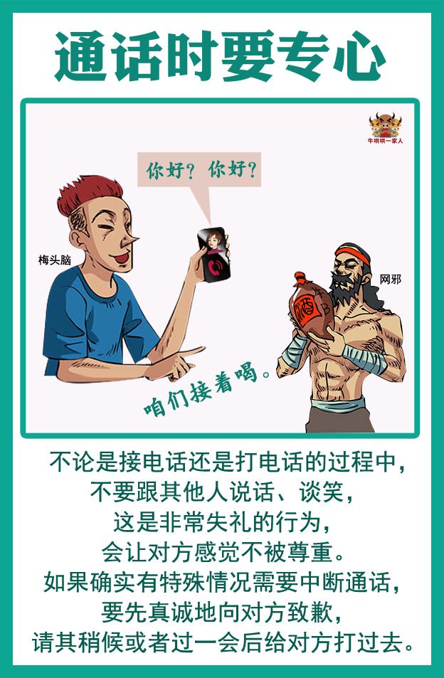 接电话要扣话费吗，跨省接电话要扣话费吗