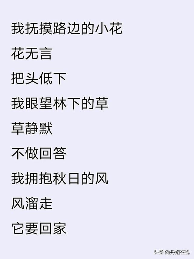 离别的思念的心情，离别的思念的心情句子