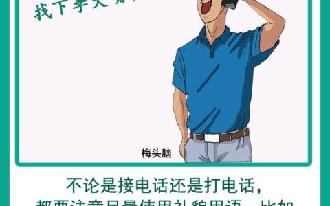 接电话要扣话费吗，跨省接电话要扣话费吗