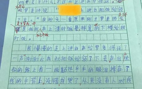 幼儿教师教育随笔小班，幼儿教师教育随笔小班100字！