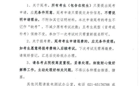 专八什么时候考大三还是大四，专八是在大四考吗！