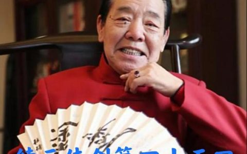 火海刀山的意思，火海刀山的意思解释