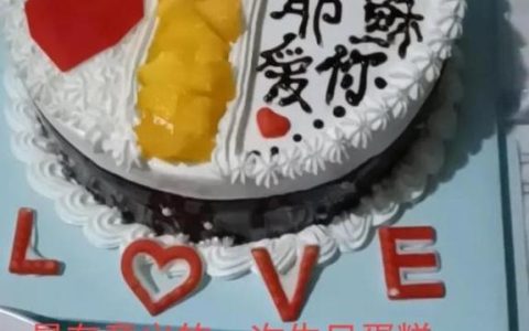 生日邀请函怎么写，生日邀请函怎么写微信