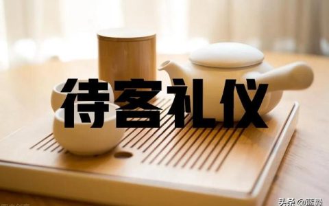 接待礼仪的六个基本点，司机接待礼仪的六个基本点