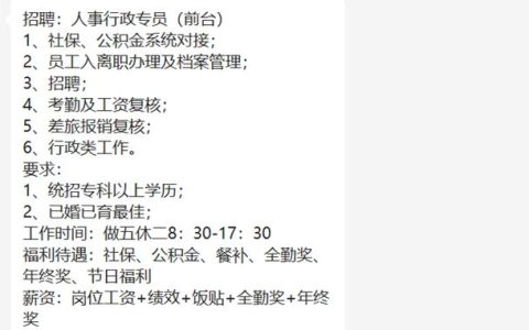 前台工作总结及心得，前台工作总结及心得体会