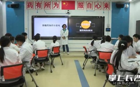 时事求师第二季，时事求师第二季光大银行存款利率