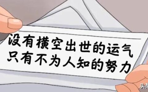有压力才有动力的励志句子图片，有压力才有动力的励志句子简短！
