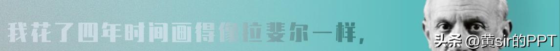 自我介绍ppt模板，自我介绍ppt模板免费下载！