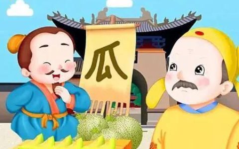 王婆卖瓜自卖自夸是什么意思，黄婆卖瓜自买自夸怎么说