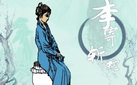 梦见杀蛇吃蛇肉是什么意思，梦见杀蛇是什么预兆_女性