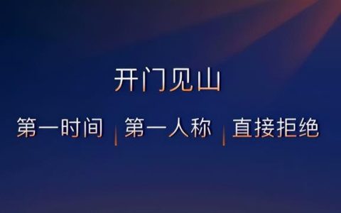 如何婉拒工作邀请_话术，如何婉拒工作邀请_话术范文