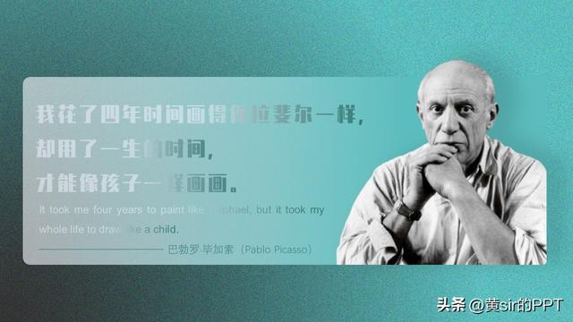 自我介绍ppt模板，自我介绍ppt模板免费下载！