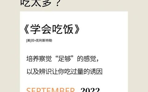 饿的反义词英语怎么说，饿的反义词英语怎么说读