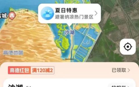 脚踏黄河两岸,前面机枪扫射,后面炮火连天下联，脚踏黄河两边,前面机枪扫射,后面大炮连天,打字谜