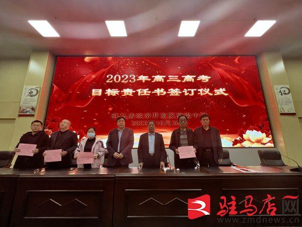 目标责任书模板，幼儿园目标责任书模板！