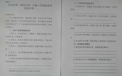 家访表内容怎么填写，幼儿园家访表内容怎么填写！