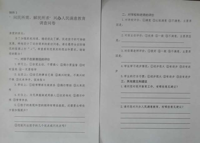 家访表内容怎么填写，幼儿园家访表内容怎么填写！
