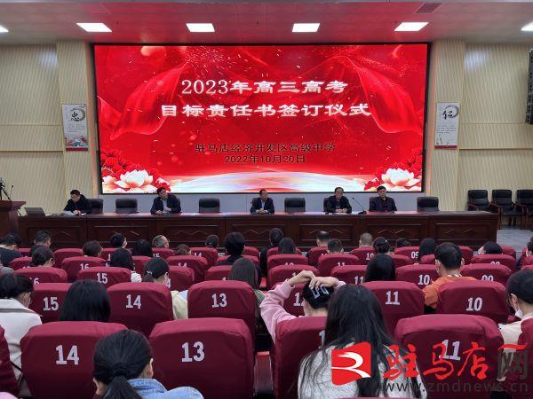 目标责任书模板，幼儿园目标责任书模板！