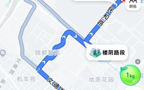 锦江区小学排名一览表，成都锦江区小学排名一览表！