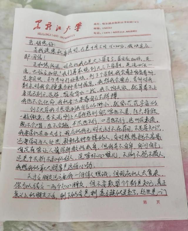 二十年后的我五年级作文500字医生，二十年后的我五年级作文500字服装设计师！