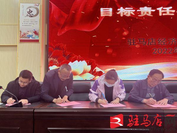 目标责任书模板，幼儿园目标责任书模板！