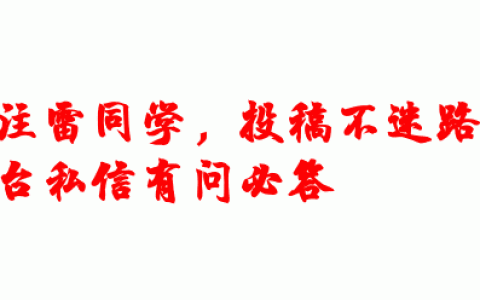 教学反思模板_简短，教学反思模板简短50字！