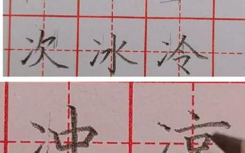 三点水旁的字有哪些适合取名，三点水旁的字有哪些适合取名女！