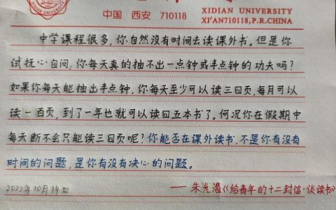 节约时间的名言警句，关于节约时间的名言警句！