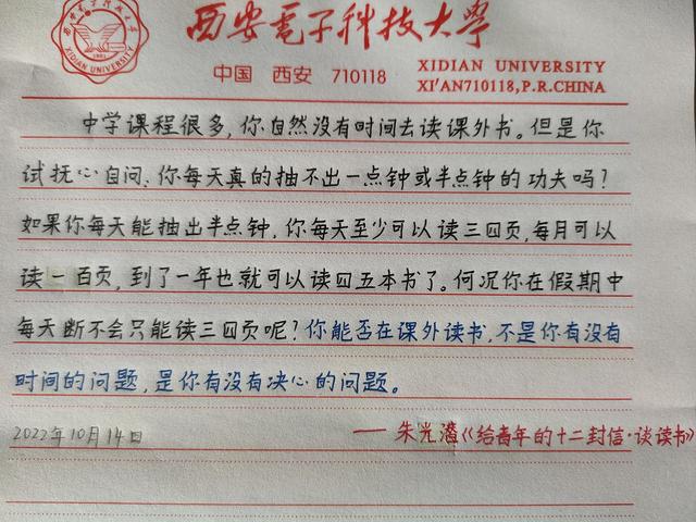 节约时间的名言警句，关于节约时间的名言警句！