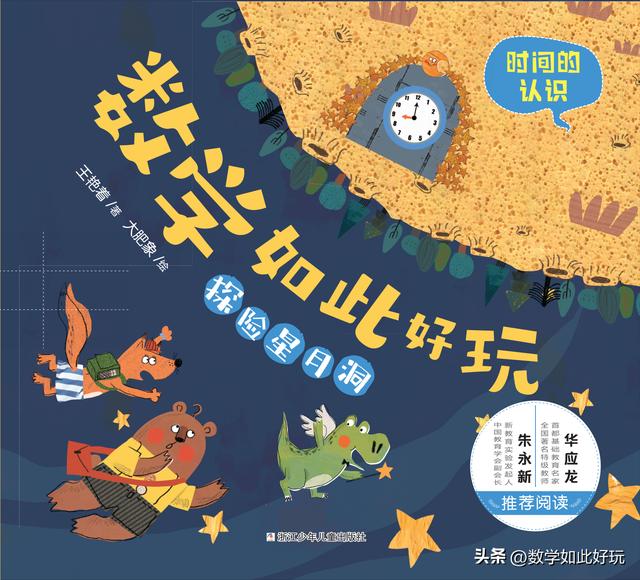 认识钟表教学反思简短，一年级认识钟表教学反思简短！