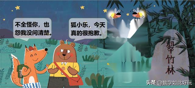 认识钟表教学反思简短，一年级认识钟表教学反思简短！