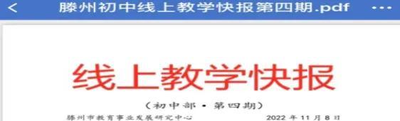 022年教师网络研修总结_继续教育，2022年教师网络研修总结小学数学！"