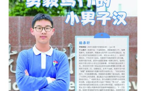 中学生个人简介怎么写，中学生个人简介怎么写_范本！