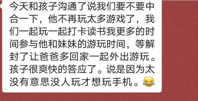 我爱玩游戏用英语怎么说，我爱玩游戏用英语怎么说写！