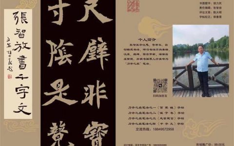 三字经千字文百家姓弟子规，三字经千字文百家姓弟子规,还有什么！