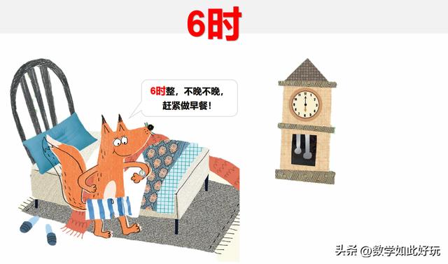 认识钟表教学反思简短，一年级认识钟表教学反思简短！