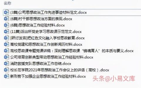政治思想方面总结部队，政治思想方面总结部队工作！
