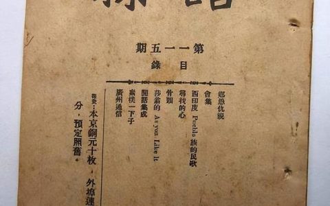 七年级音乐课西风的话教案，七年级音乐课西风的话教案设计！