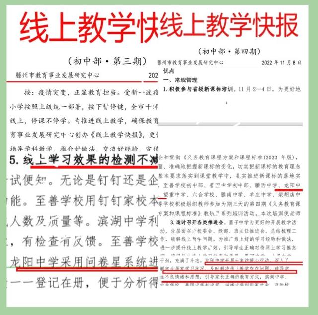 022年教师网络研修总结_继续教育，2022年教师网络研修总结小学数学！"